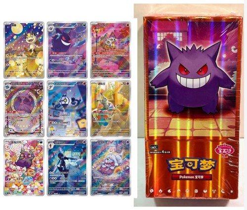 2025 pokémon exclusive - 2025,