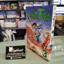 USHIO E TORA PERFECT EDITION