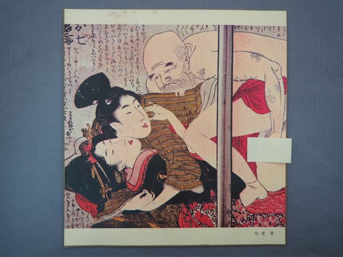 Shunga ukiyo giapponese - ukiyo-e,