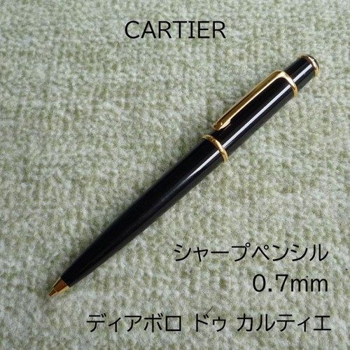 Cartier diavolo - diavolo,