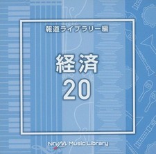 New Age CD NTVM Music Library