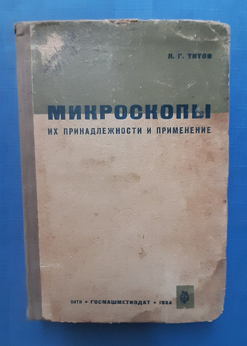 1934 microscopi accessori - 1934,