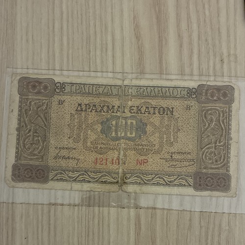 Grecia banconota 100 dracme - grecia,