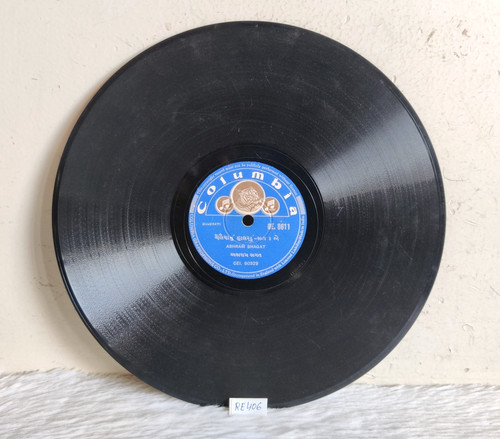 Vintage gujarati devotional - vintage,