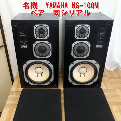 Yamaha 1000 monitor - monitor, nero