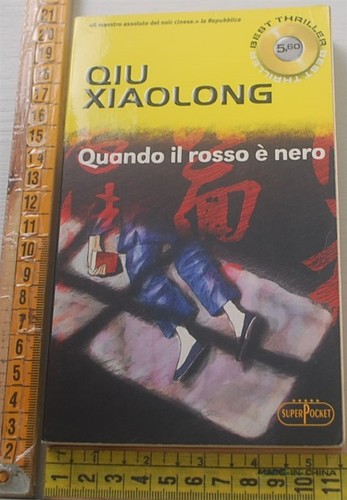 Xiaolong qiu quando il - qiu,