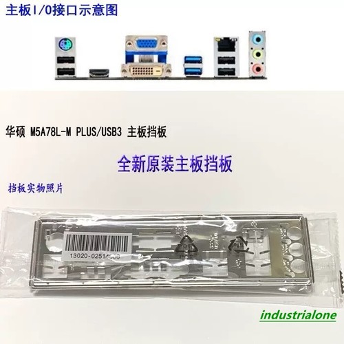 M5a78l plus usb3 nuovo - m5a78l-m,