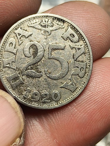Moneta para 1920 jugoslavia - para,