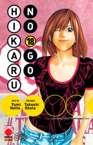 Hikaru 18 - no,