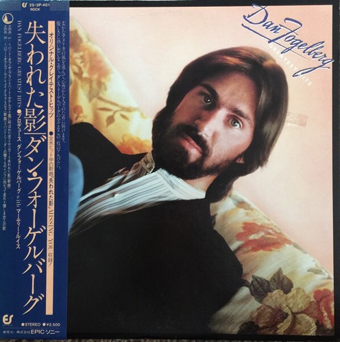 Dan fogelberg greatest hits - dan,