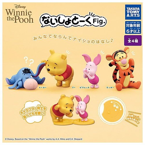 Secret talk fig winnie - winnie, the