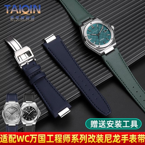 Cinturino orologio nylon per