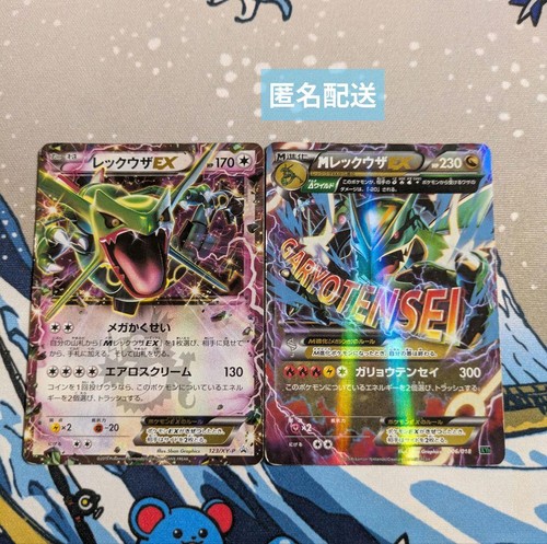 Carta pokemon rayquaza m - pokemon,