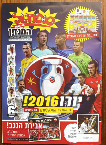 Supergol magazine 2015 - supergol, 2015-16