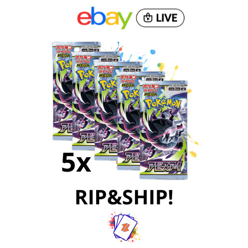 Bustine abyss eye - 5x,