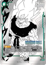 Dragon ball fusion - ball, card