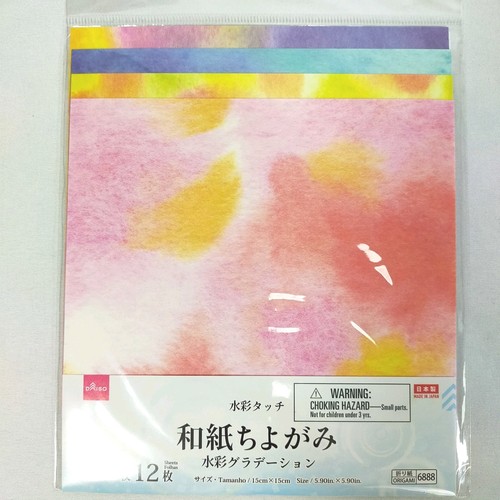 Japanese washi paper sheets - washi,