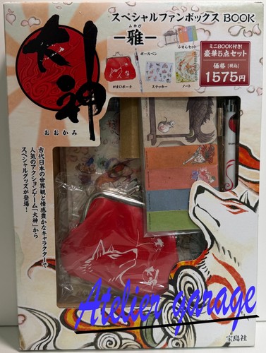 Okami special fan box - okami,