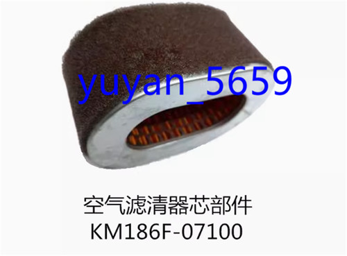 1pz nuovo km186f - nuovo, km186f-07100