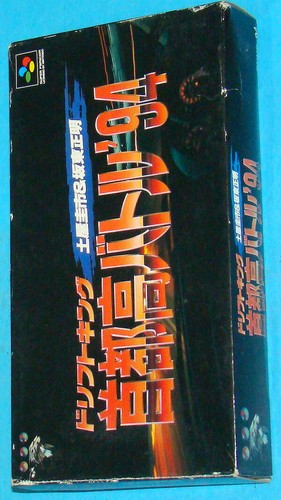 Drift king shutokou battle - 94,