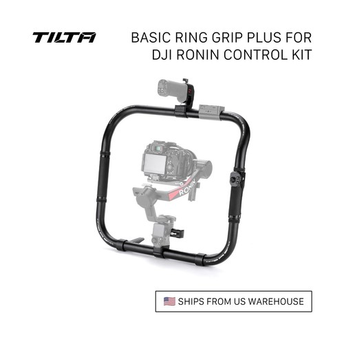 Tilta basic ring grip - ring, plus