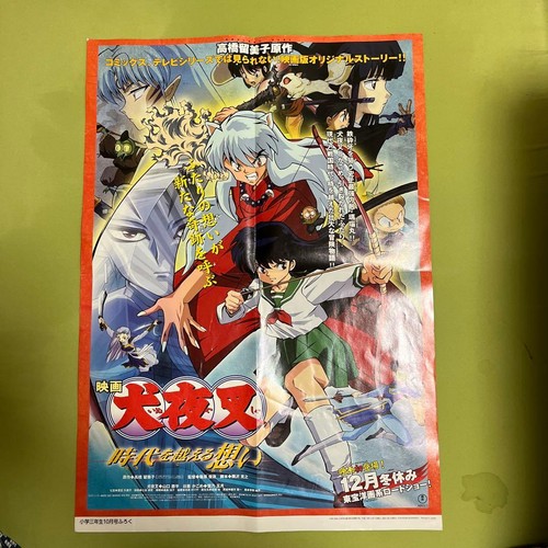 Poster cartolina inuyasha - poster/cartolina,