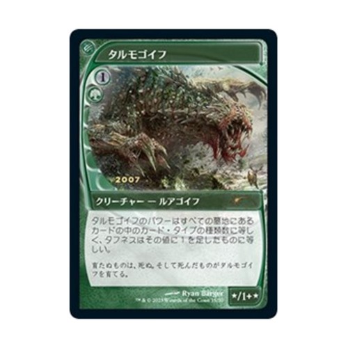 Wotc 30th anniversary promos - wotc,