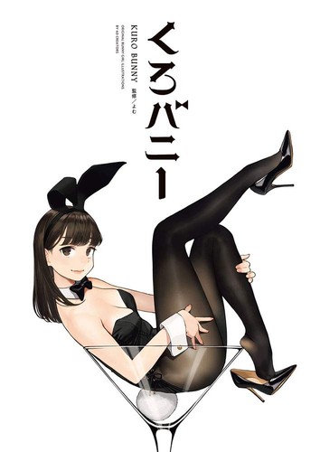 Kuro bunny - kuro, (graphiction
