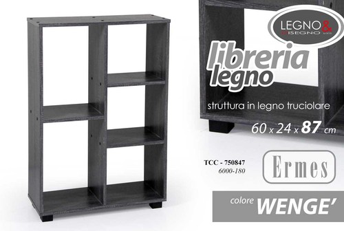 Libreria scaffale bassa - libreria,