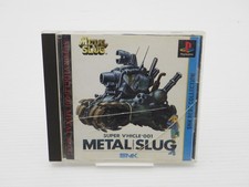 Metal Slug (SNK Best
