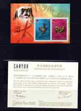 SFSTAMPS Hong Kong Cina cane e