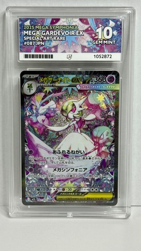 Mega gardevoir sar 087 063 - mega,