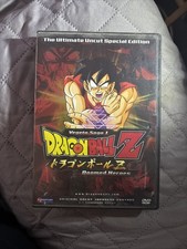 DRAGONBALL Z; VEGETO SAGA 1