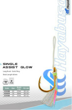 ASSIT HOOK HAYABUSA SINGLE
