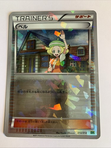 Pokemon carte card bianca - /,