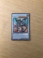 Drago Selvaggio Callibrocarica