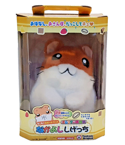 Hamtaro peluche elettronico - hamtaro, "peluche