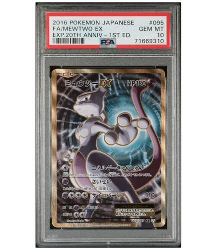 Psa mewtwo 095 087 - ex, 1a