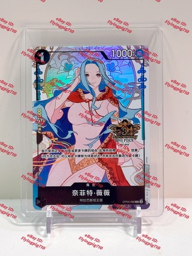 One piece carta cinese - piece,