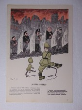 Poster propaganda sovietica
