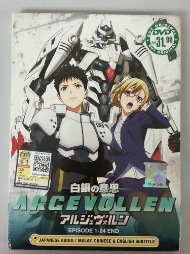 Dvd anime argevollen complete - dvd~anime,