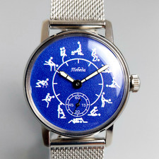 Raro orologio Pobeda sovietico