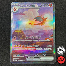 Carta Pokemon Charizard ex SAR