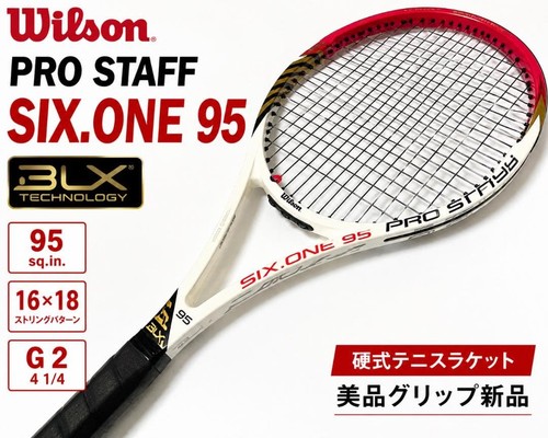 Racchetta tennis rigida - da,