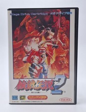 Fatal Fury 2 Garou Densetsu -