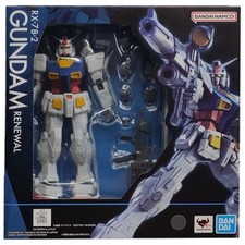 Bandai Gundam Universe Action