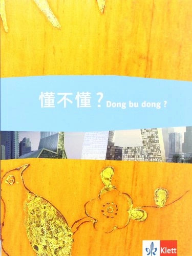 Klett 懂不懂 dong - klett, 懂不懂?