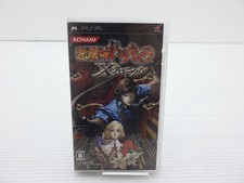 Castlevania The Dracula X