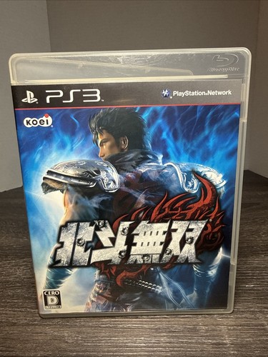 Hokuto musou pugno - musou, della