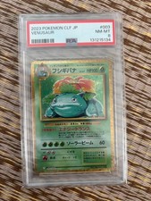 Pokemon Venusaur Classic PSA 8